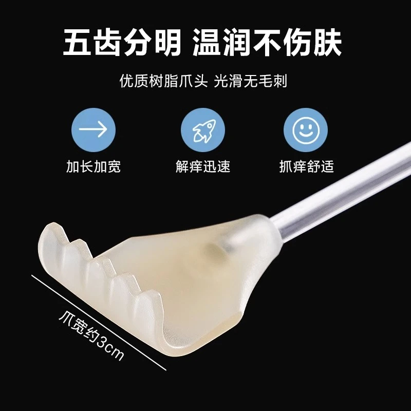 【2.4元2个包邮】挠痒神器苗疆山椒膏花椒