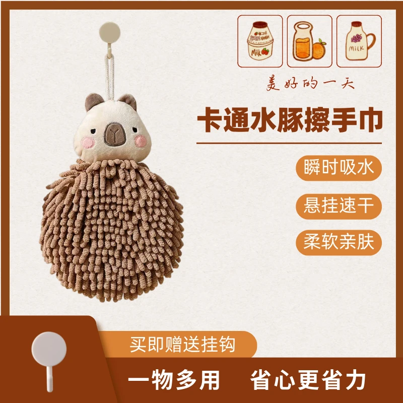 浴室厨房可挂式擦手抹布家用大人宝宝洗手擦手毛巾挂式超强吸水