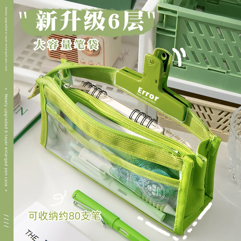 透明笔袋学生大容量日系帆布铅笔盒简约糖果色文具袋多层文具盒F3