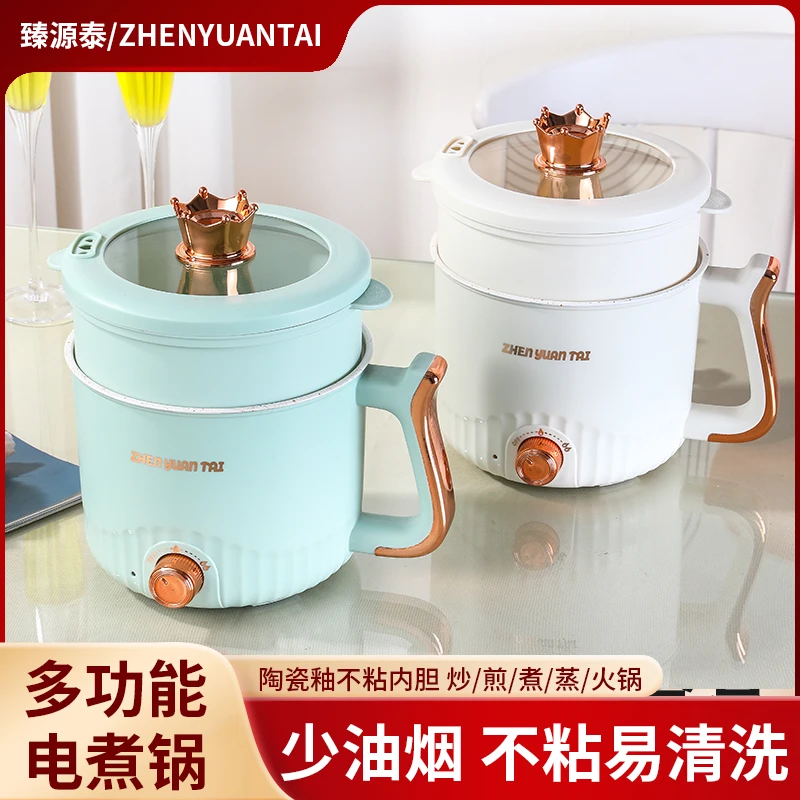 【厂家直发】电煮锅多功能电热火锅家用学生宿舍煮面锅电锅电饭煲