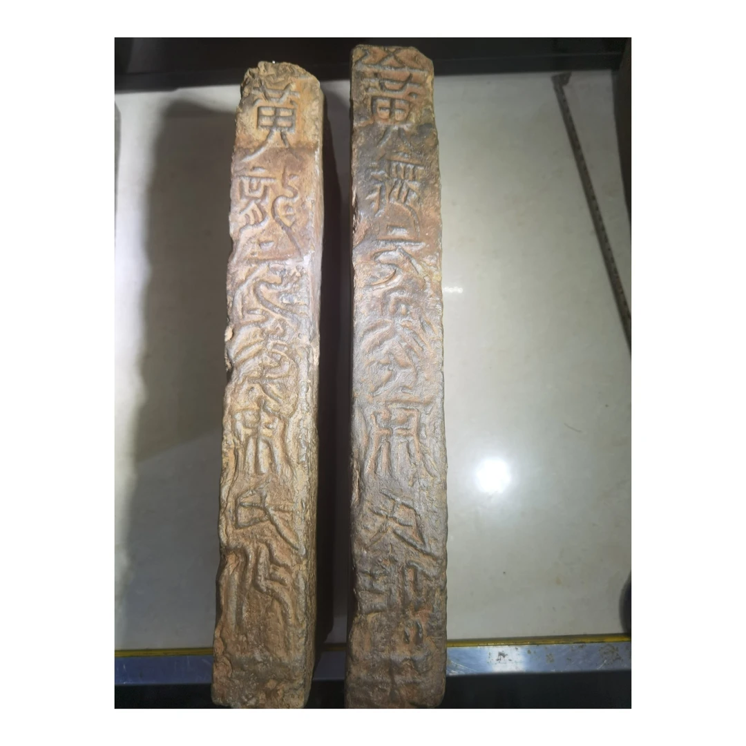 老砖改砚台 铭文（黄龙元年宋氏作）铭文清晰可作砚台摆件