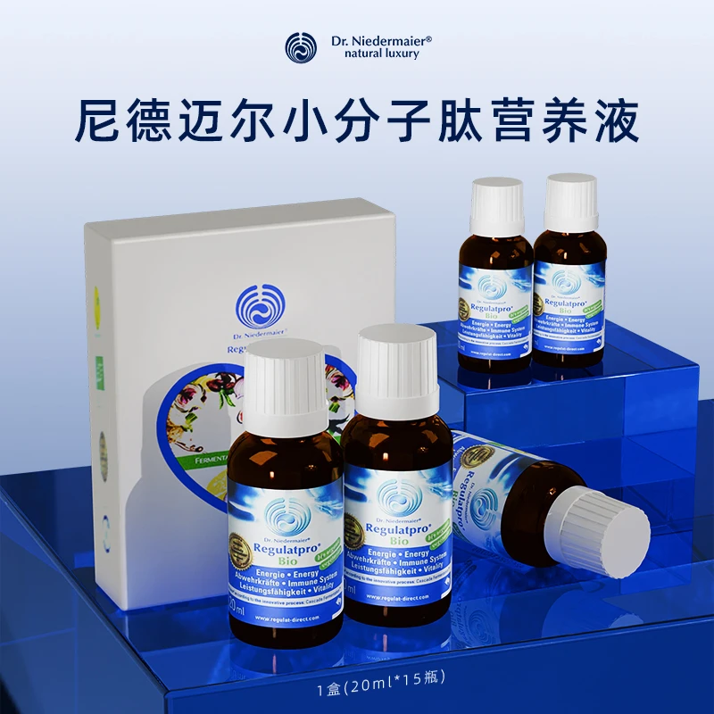 dr.niedermaier德国小分子肽营养素口服液20ml*15支