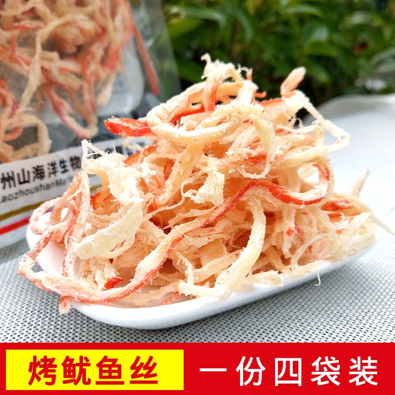 舟山特产老州山原味手撕碳烤鱿鱼丝干货海鲜即食零食50gx4袋装