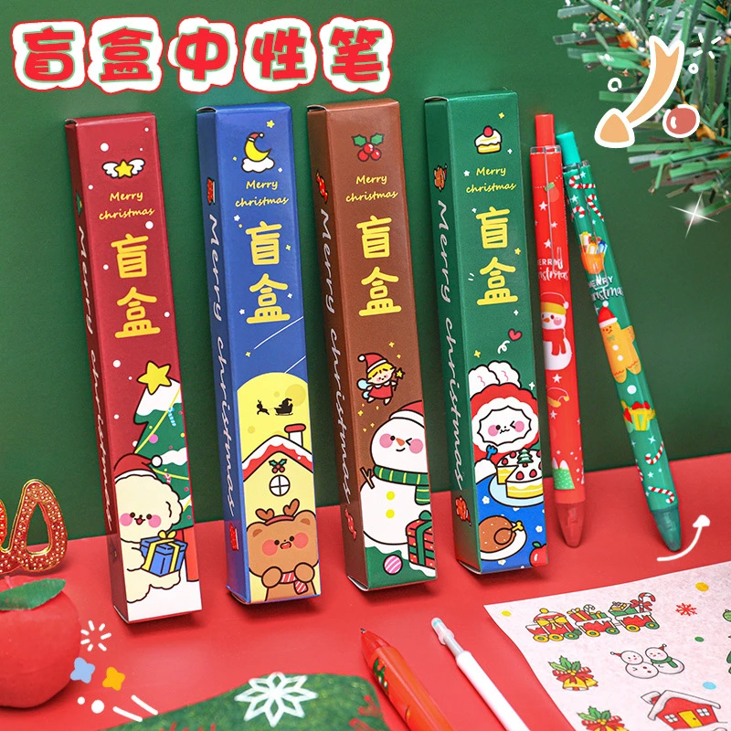 圣诞盲盒中性笔学生圣诞节奖品礼物文具签字笔卡通惊喜盲盒笔