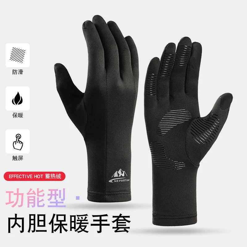 户外滑雪内胆手套N8冬季骑车防风防滑运动保暖手套翻指可触屏