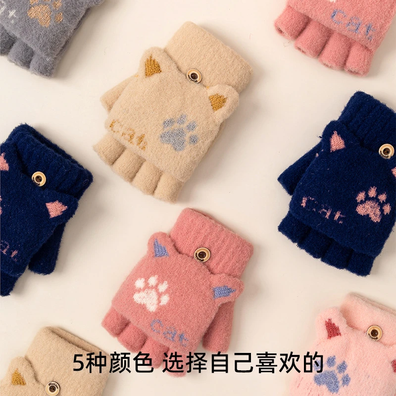 学生可爱手套女士冬季半指翻盖针织漏指加绒加厚防寒保暖露指