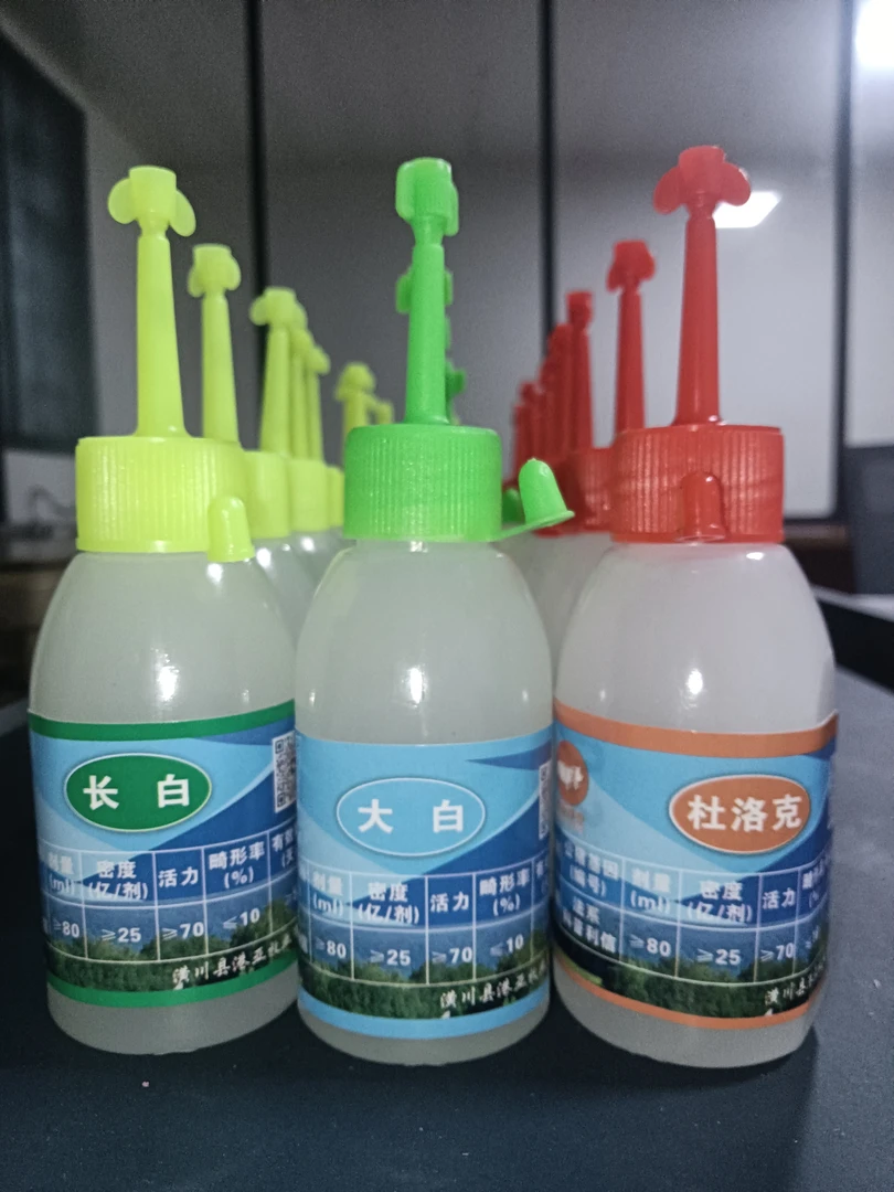 法系高产双阴猪精（80ml）健康安全7天长效保存活力90%以上,4支包邮