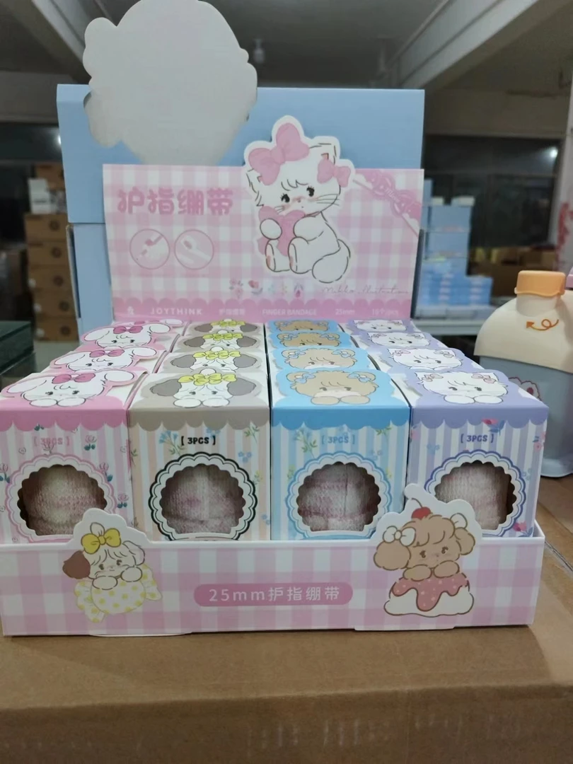 2-37mikko护指绷带