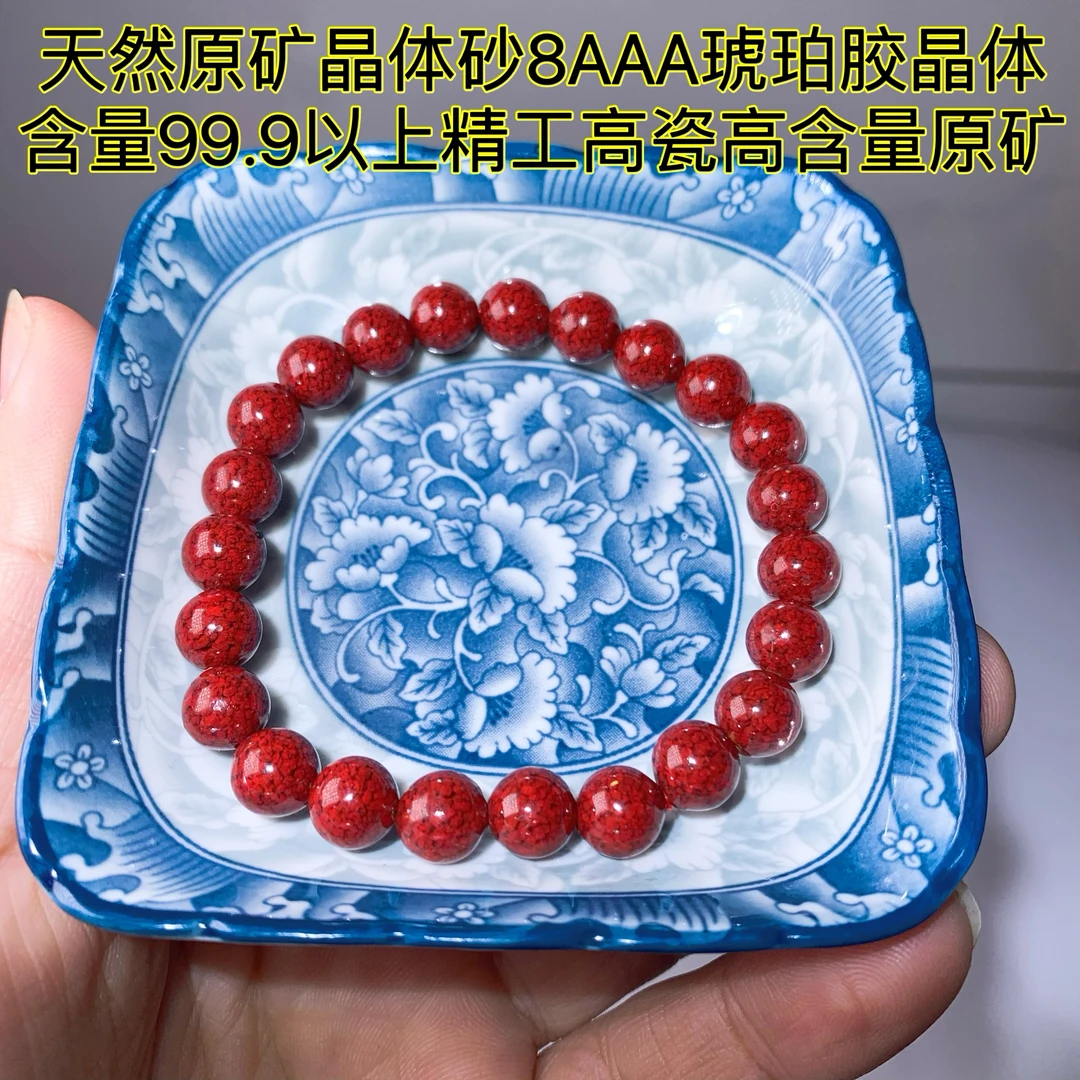 含辰砂工艺品8.3mm天然原矿朱砂晶体砂圆珠手串约30克高含量