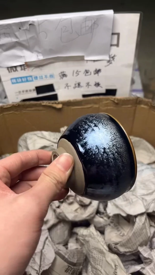 【闪购商品】瓷茶盏微瑕建盏120