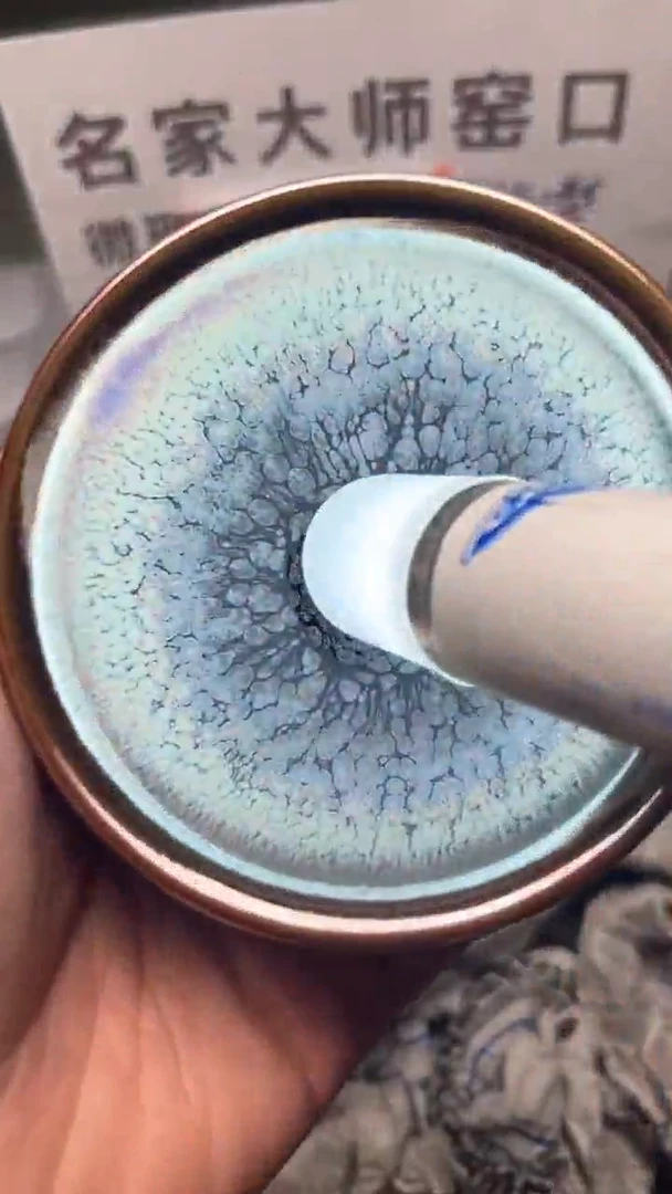 【闪购商品】瓷茶盏84微瑕建盏