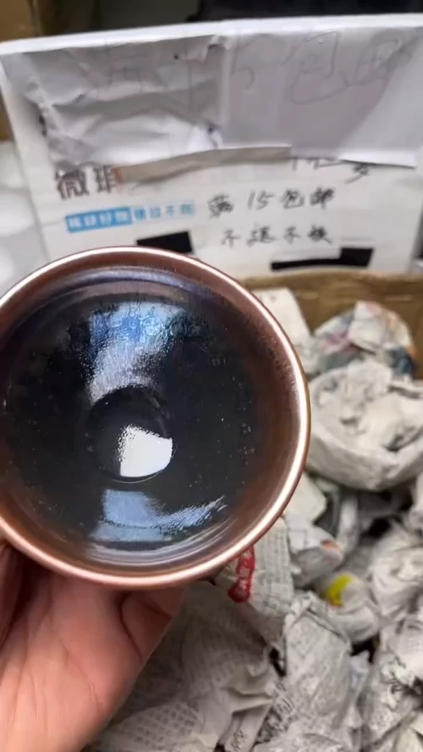 【闪购商品】瓷茶盏微瑕建盏70
