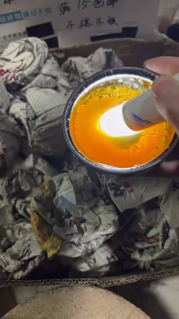 【闪购商品】瓷茶盏微瑕建盏92