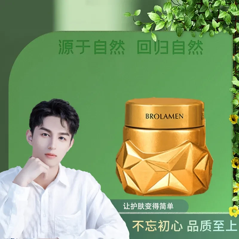 柏兰梦活性酶细胞注氧紧致面膜霜