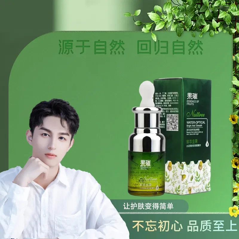 姿唯雅黛水润保湿精华眼霜