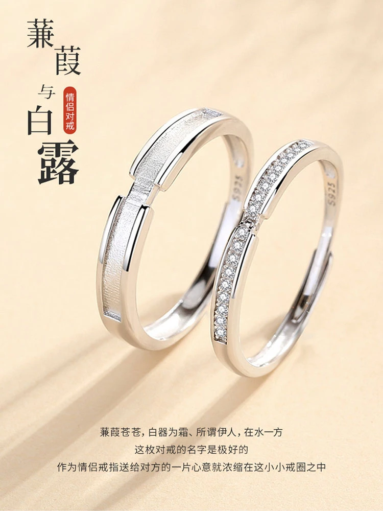 足银戒指 情侣戒指s999纯银简约个性小众设计高级对戒送女友