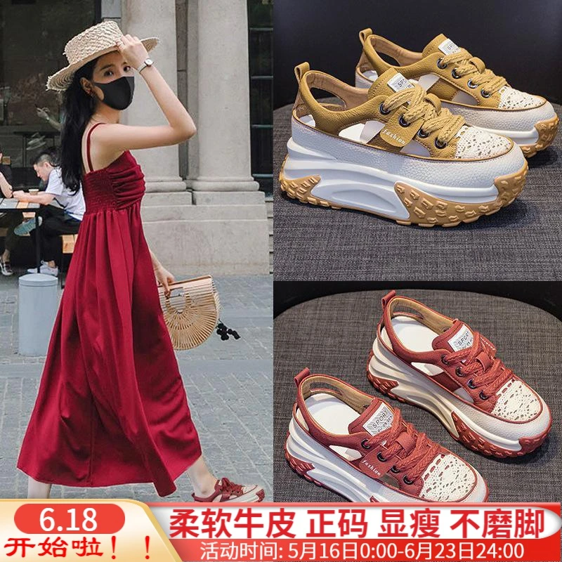 真皮镂空老爹鞋女夏季2023新款复古轻便内增高休闲运动鞋厚底凉鞋