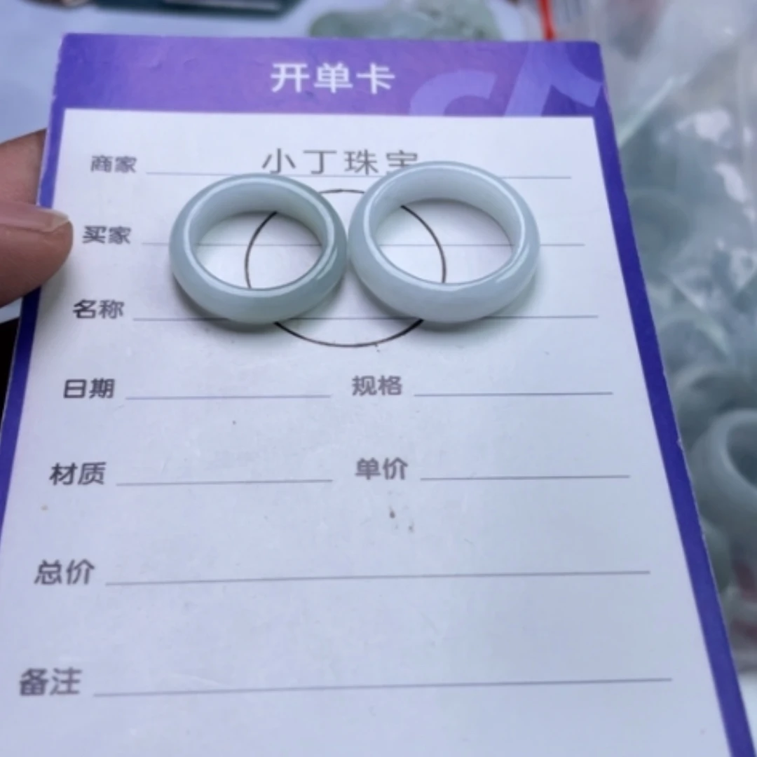 【闪购商品】翡翠戒指未镶嵌