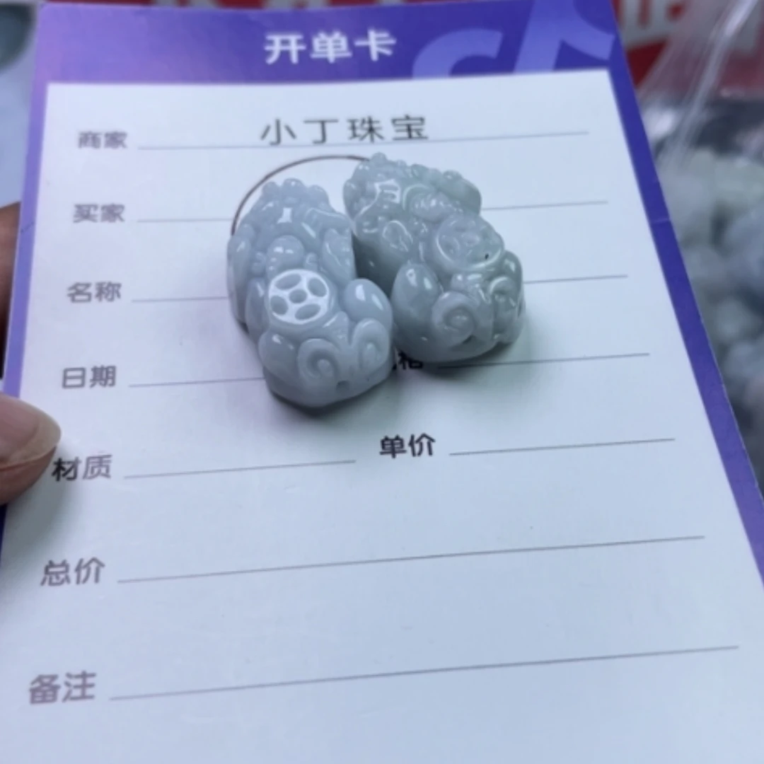【闪购商品】翡翠挂件未镶嵌
