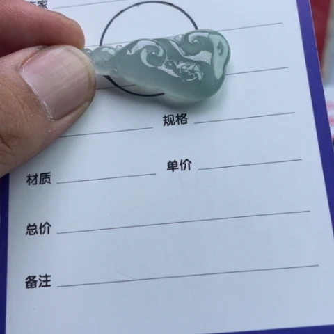 翡翠挂件未镶嵌挂件
