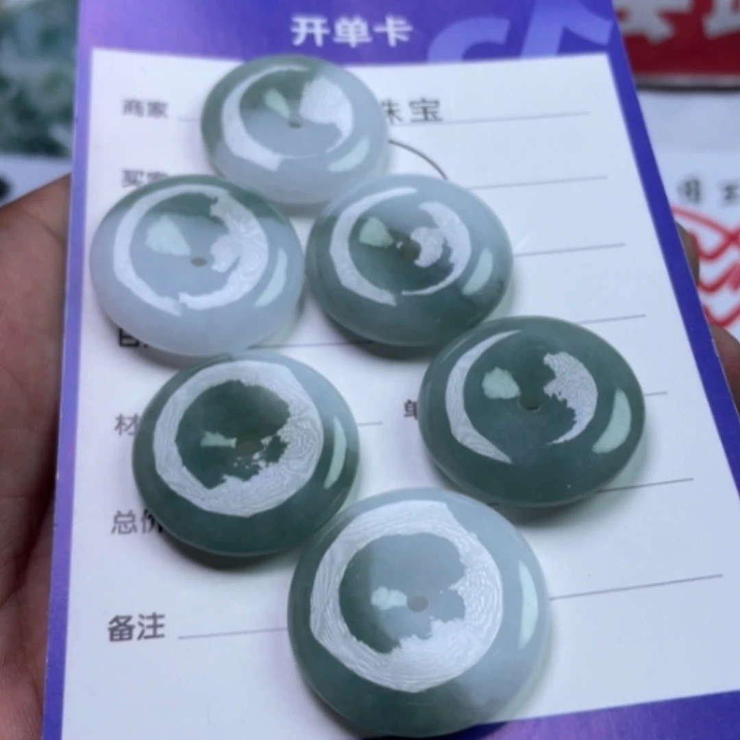 【闪购商品】翡翠挂件未镶嵌多样性发货拍一发一