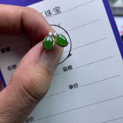和田玉（碧玉）耳钉银S925镶嵌耳钉