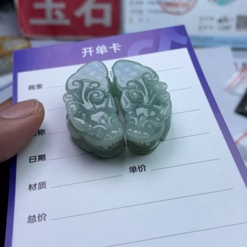 翡翠挂件未镶嵌挂件