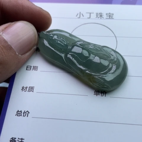 翡翠挂件未镶嵌挂件