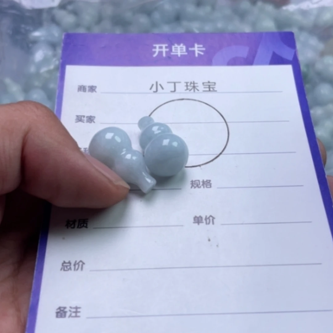 【闪购商品】翡翠挂件未镶嵌