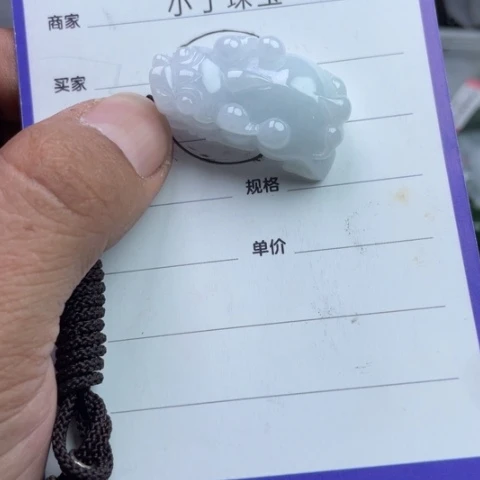 翡翠挂件未镶嵌挂件