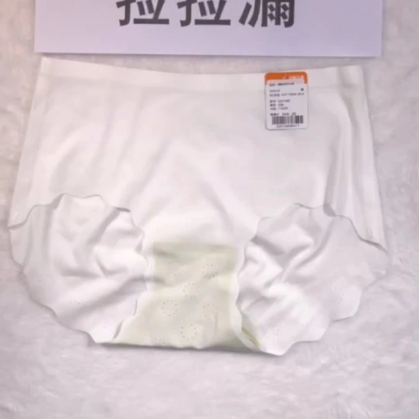 290无缝时尚舒适高弹均码中腰女士内裤2201240