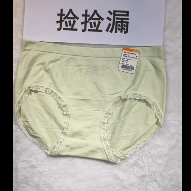 359 莫D尔无缝时尚舒适高弹均码女士内裤 2401024