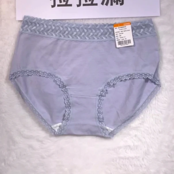 85舒适时尚简约棉质均码中腰无缝女士内裤2201091