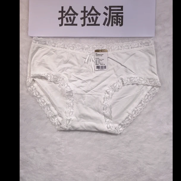 460 性感蕾丝时尚舒适薄款均码女士内裤 2301049