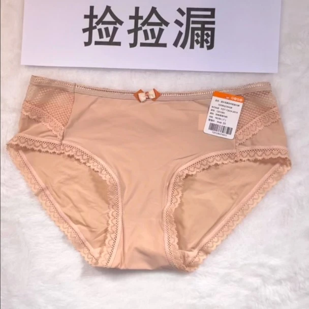 405舒适时尚简约棉质均码高中低腰女士内裤2201063