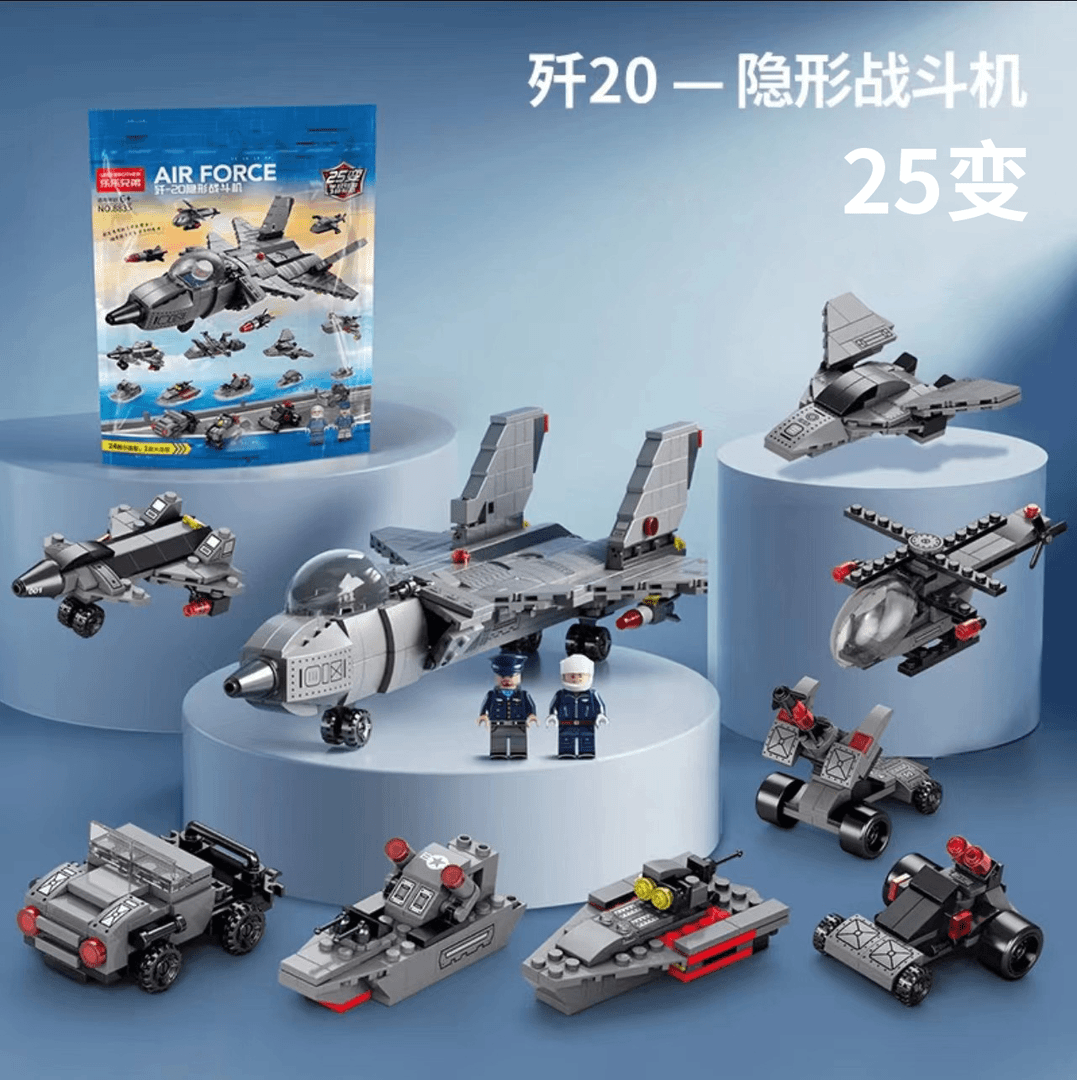 中国积木歼20飞机火箭拼装直升机益智玩具男孩高难度2023新款