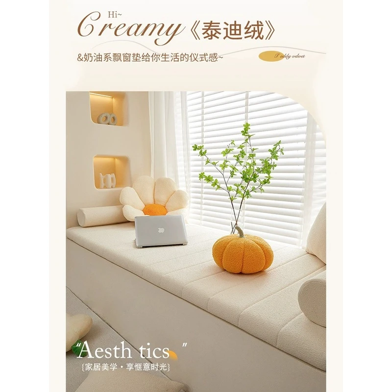 网红轻奢高密度泰迪绒可拆洗飘窗垫阳台垫订制防滑毛绒垫子榻榻米