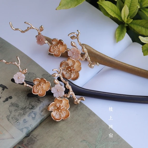 檀木梅花百搭日常简约清新旗袍汉服新中式国风发簪一支