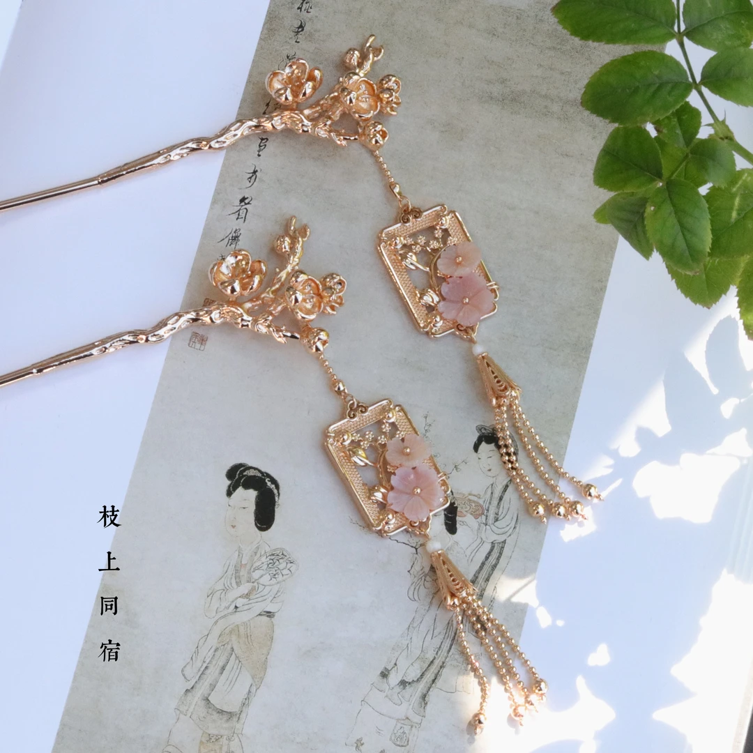 梅花灯笼粉贝百搭日常简约复古发簪一支