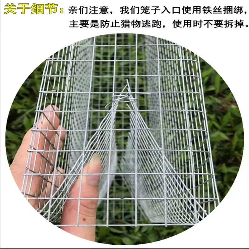 户外笼子捕鼠笼捉蛇笼养蛇笼铁丝倒须笼装蛇铁丝笼子蛇笼铁丝网