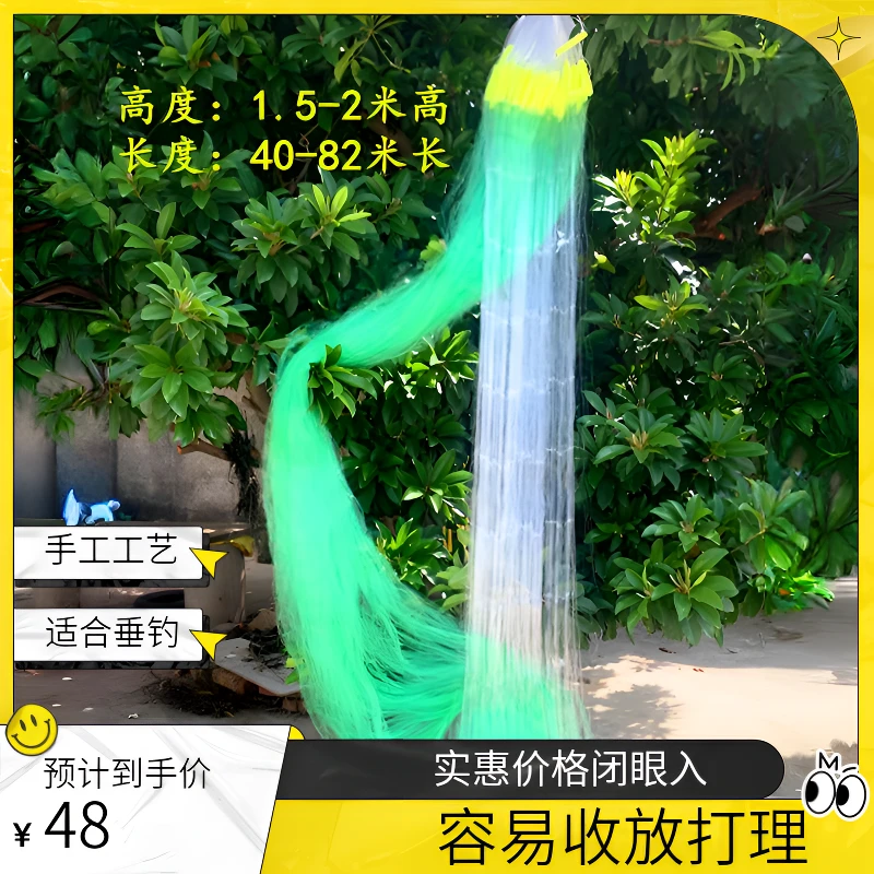 绿丝渔网粘网网鱼三层粘鱼网批发丝网鱼网野河专用捞鱼网