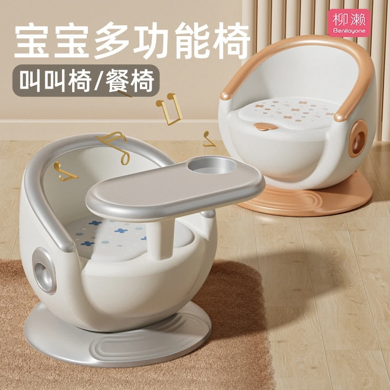 儿童餐椅宝宝吃饭叫叫椅婴儿吃饭餐桌椅家用座椅靠背椅防摔小凳子