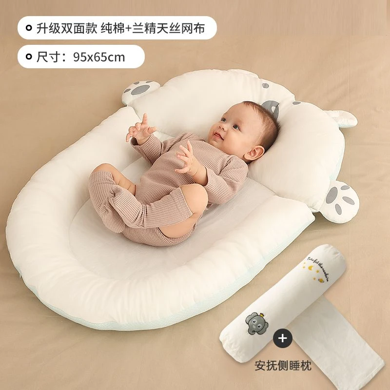 新生婴儿防惊跳落地醒睡垫吐奶斜坡垫床中床仿生宝宝安抚睡觉神器