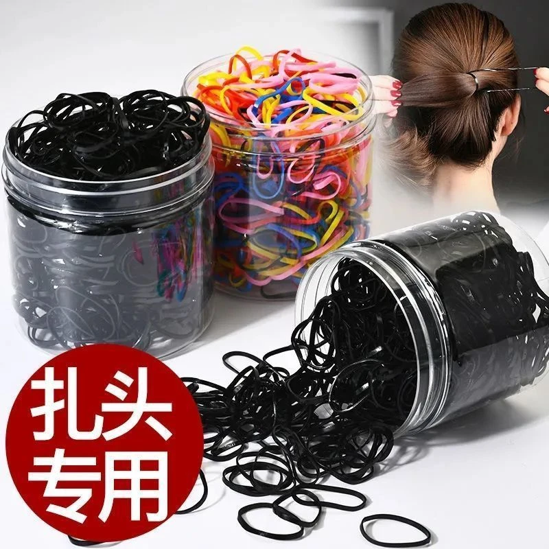 高弹力橡皮筋发圈耐用一次性成人小女孩扎头发绳黑色小皮筋发圈