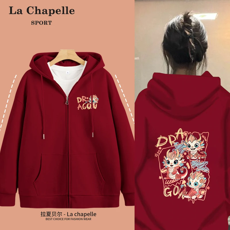 拉夏贝尔本命年酒红色龙年卫衣女秋冬季2023新款爆款加绒加厚外套