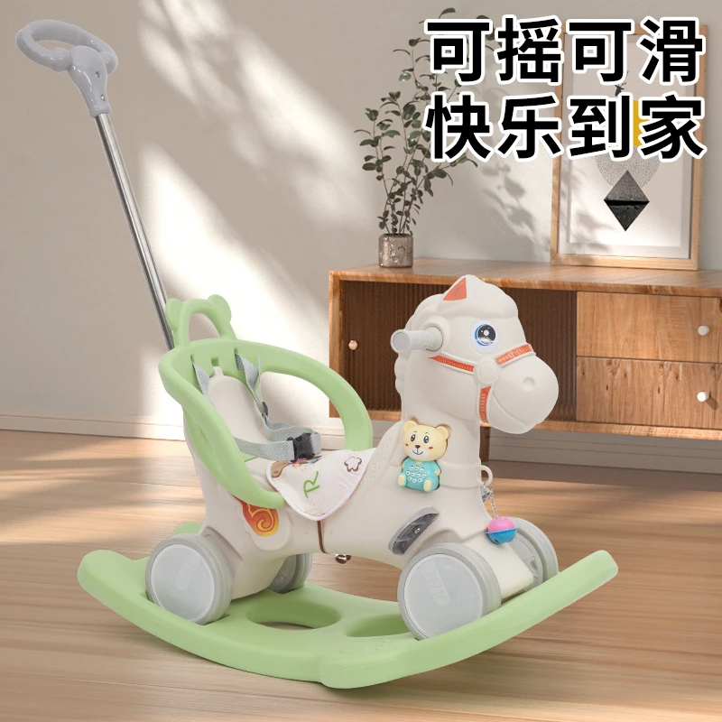 儿童多功能摇摇马宝宝加宽加大防侧翻木马男女摇孩椅生日礼物玩具