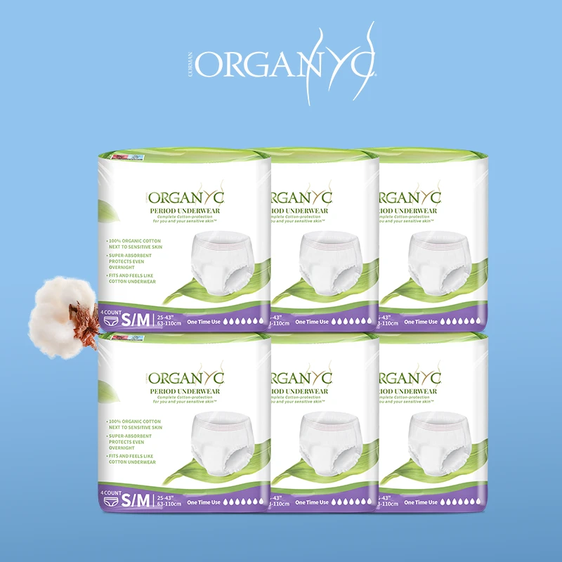 欧然尼敏感肌透气安睡裤女性卫生裤S/M均码柔软亲肤防漏安心裤