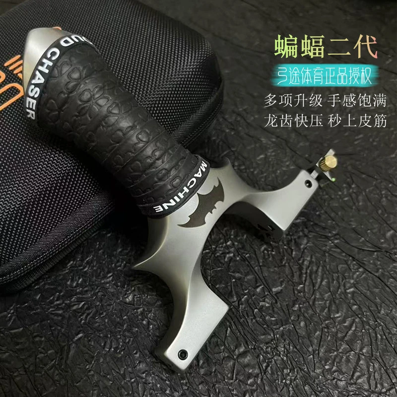 正品弓途440c二代龙齿蝙蝠手感王扁皮玩具9025 10030快压反曲强力