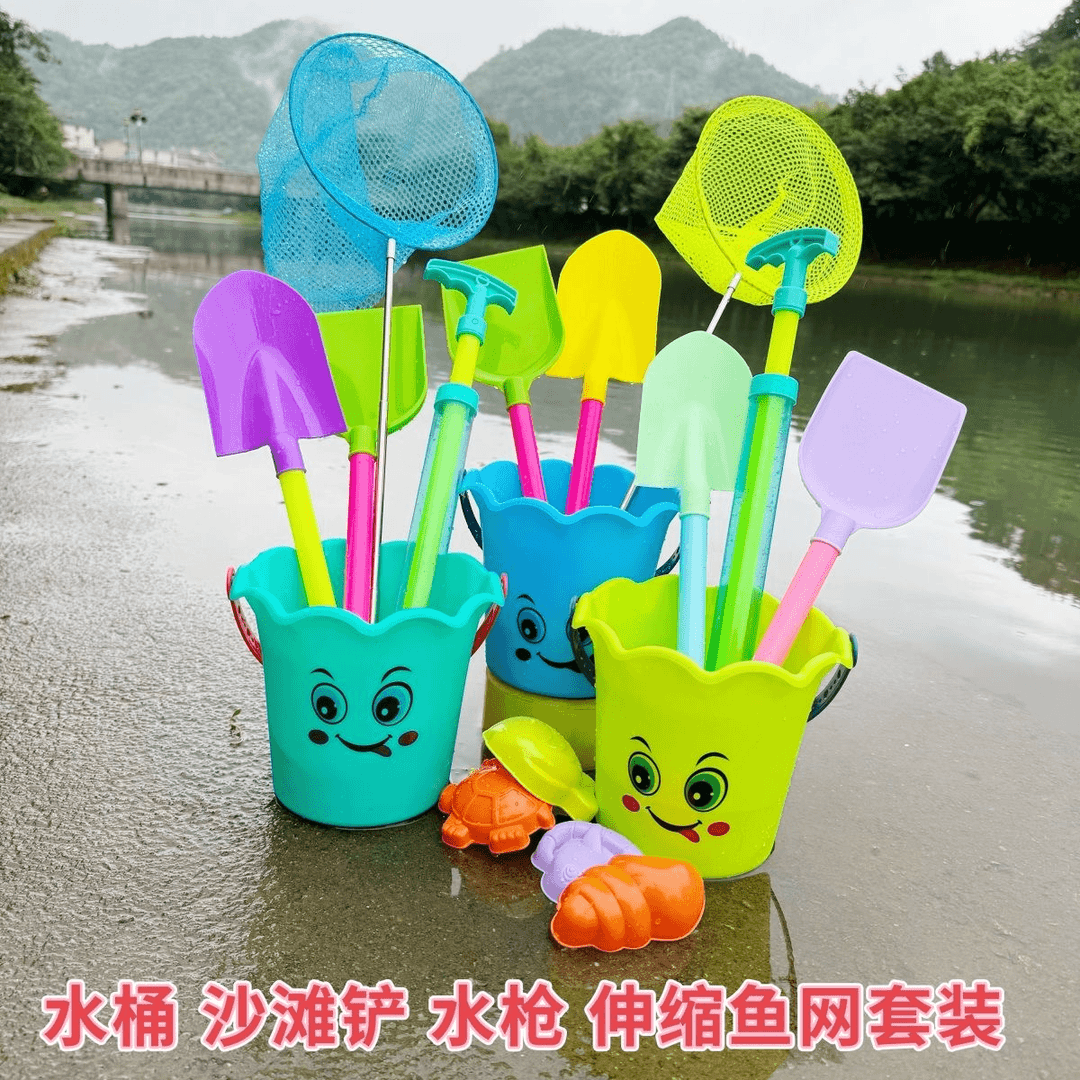 儿童沙滩玩具套装玩沙戏水宝宝挖沙桶铲子组合水枪渔网海边户外