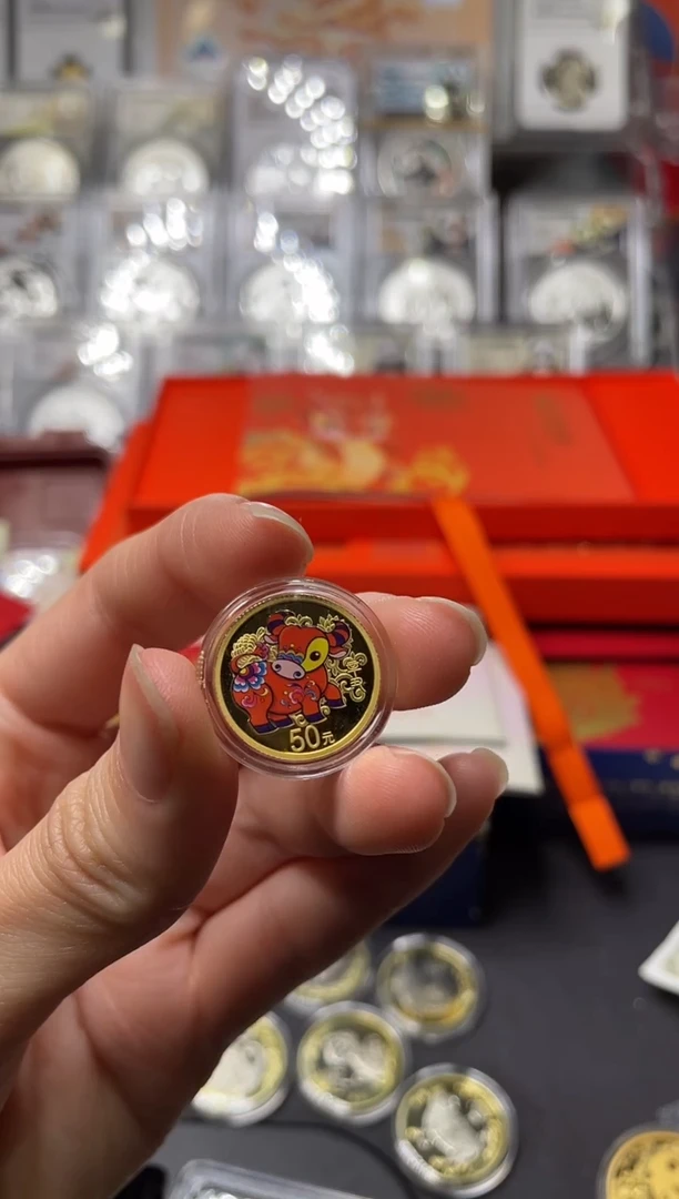 【闪购商品】金2021年牛年彩金带证